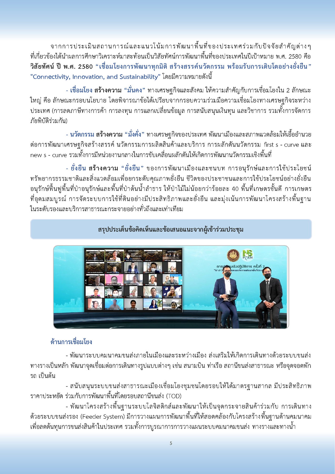 Responsive image